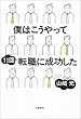 �l�͂��������11��]�E�ɐ�������