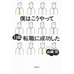 �l�͂��������11��]�E�ɐ�������