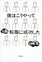 �l�͂��������11��]�E�ɐ�������