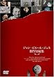 �W����=�s�G�[���E�W���l����Z�ҏW [DVD]