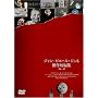 �W����=�s�G�[���E�W���l����Z�ҏW [DVD]