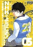 NHK�ɂ悤����! (5) (�J�h�J���R�~�b�N�XA�G�[�X)