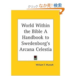 【クリックでお店のこの商品のページへ】World Within the Bible: A Handbook to Swedenborg’s Arcana Celestia, 1929: William F. Wunsch: 洋書