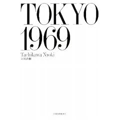 TOKYO 1969