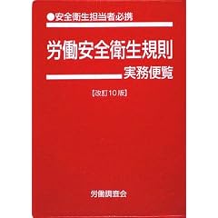 �J�����S�q���K�������֗�
