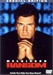 �g��� ���ʔ� [DVD]