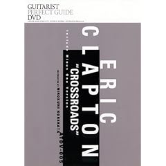 �G���b�N�E�N���v�g���t�@ �u�N���X���[�h�v1�ȃ}�X�^�[ [DVD]