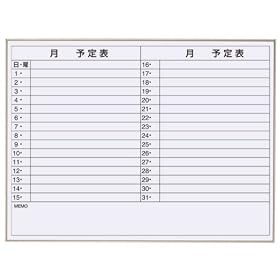 �y�ʃA���~ �X�P�W���[���{�[�h ���\��\ 1200x900mm SBA-1290