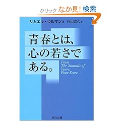 �t�Ƃ́A�S�̎Ⴓ�ł���B (�p�앶�Ɂ\�p�앶�Ƀ\�t�B�A)