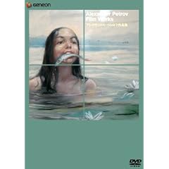 �A���N�T���h���E�y�g���t��i�W [DVD]