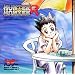 HUNTER�~HUNTER���W�ICD�V���[�YVol.6