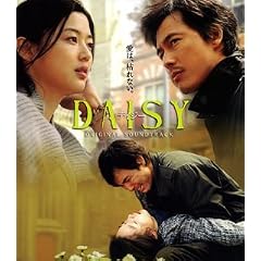DAISY(�f�C�W�[) �I���W�i���E�T�E���h�g���b�N