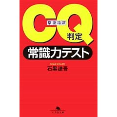 CQ���� �펯�̓e�X�g (���~�ɕ���)