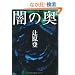 �ł̉�