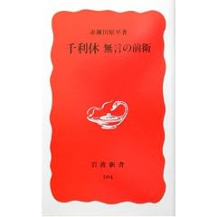 �痘�x�\�����̑O�q (��g�V��)