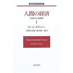 �l�Ԃ̌o�� I �s��Љ�̋��\�� (��g���_���N���V�b�N�X)
