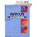 RFP����\�͂��߂Ă̒�Ĉ˗���