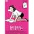 �Z�N���^���[ [DVD]