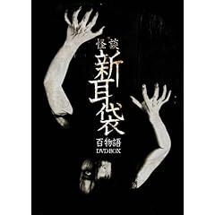 ���k�V���܁@�S����@DVD BOX