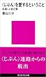 �����Ԃ񁄂�������Ƃ������� (�u�k�Ќ���V�� (1456))