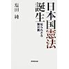 ���{�����@�a���\�m��ꂴ�镑�䗠