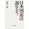 ���{�����@�a���\�m��ꂴ�镑�䗠