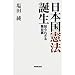 ���{�����@�a���\�m��ꂴ�镑�䗠