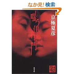 �o���ɉE�q�� (�p�앶��)