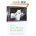 My Cat Spit McGee (Vintage)
