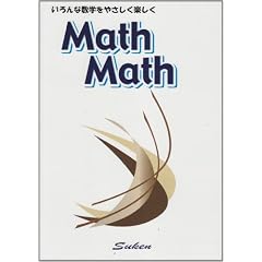 Math Math Vol.15�\��!��������r�^�~�����w