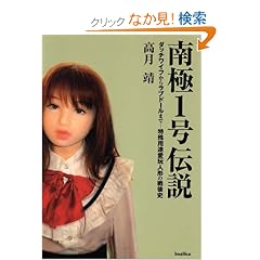 ���1���`�� �_�b�`���C�t���烉�u�h�[���܂�-����p�r���ߐl�`�̐��j