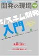 �J���̌��� ���ʔ� vol.002