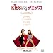 KiSSing�W�F�V�J [DVD]