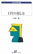 ���X�̕邵�� (����U�u�b�N�X)