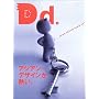 Dream design (No.9) (Magazine House mook)