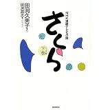 ������ �����\�h���}����  NHK�A���e���r�����c�� �v���q�ɂ��