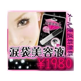 EYEMAZING�@COSMELIN �ܑܔ��e�t