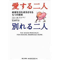 �������l�ʂ���l�\���������𐬌������鎵�̌���