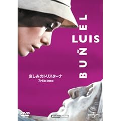 �����݂̃g���X�^�[�i(1970) [DVD]
