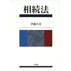 遺言自由主義