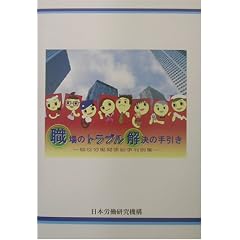 �E��̃g���u�������̎�����\�ʘJ���֌W��������W