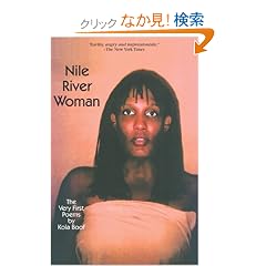 Nile River Woman: The Very First Poems by Kola Boof