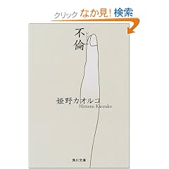 �s��(�����^��) (�p�앶��)