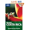 Lonely Planet Discover Costa Rica