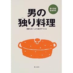 �j�̓Ƃ藿���\���N�����������������ł���