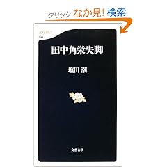 �c���p�h���r (���t�V��)