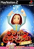  ブラボーミュージック 超名曲盤(初回限定版)