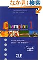 Champion Level 1 Textbook