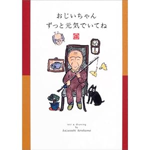 ����������� �����ƌ��C�ł��Ă�