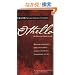 Othello (Folger Shakespeare Library)